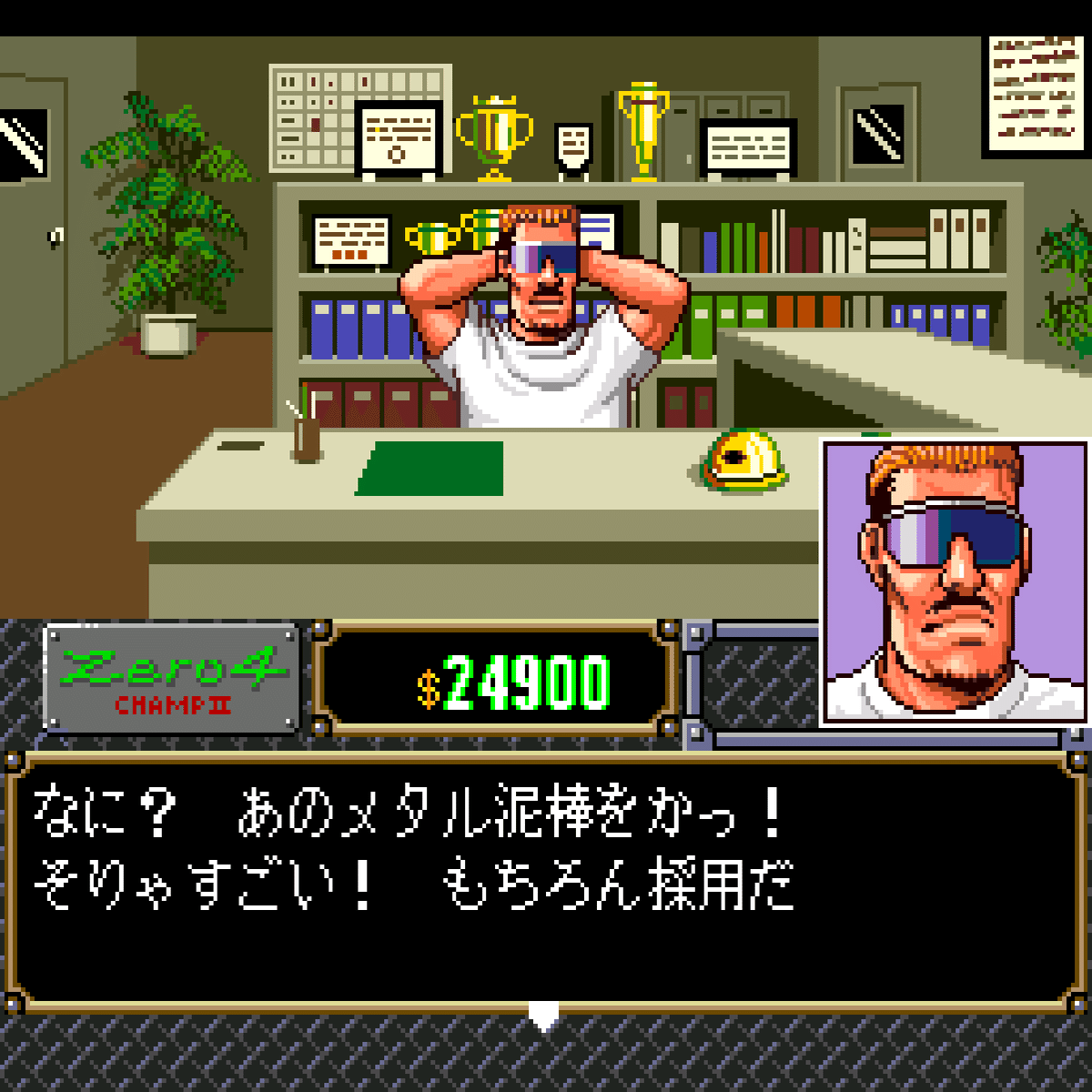 一生遊べるゲームを求めて「ゼロヨンチャンプⅡ」｜古川透