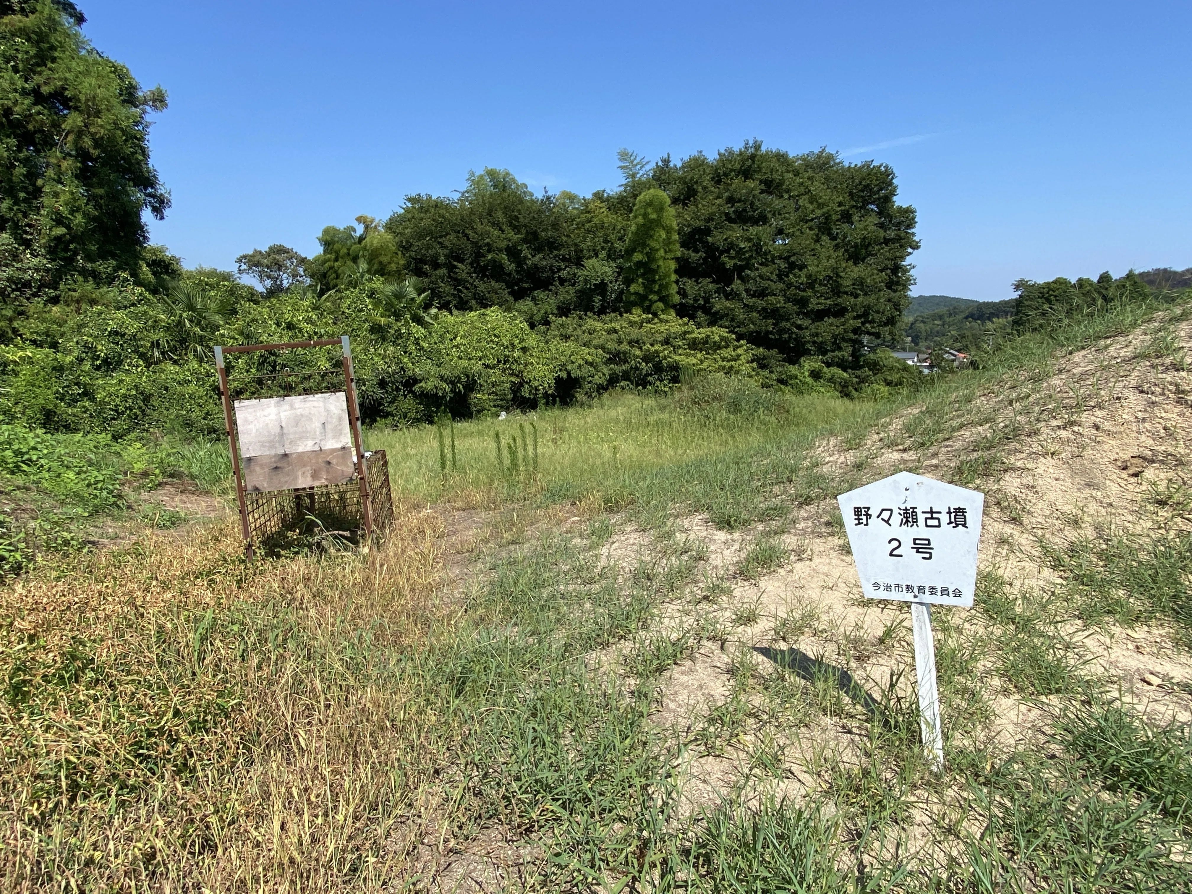 世界初？古墳群巡りと山登りのデジタルスタンプラリー｜一般社団法人