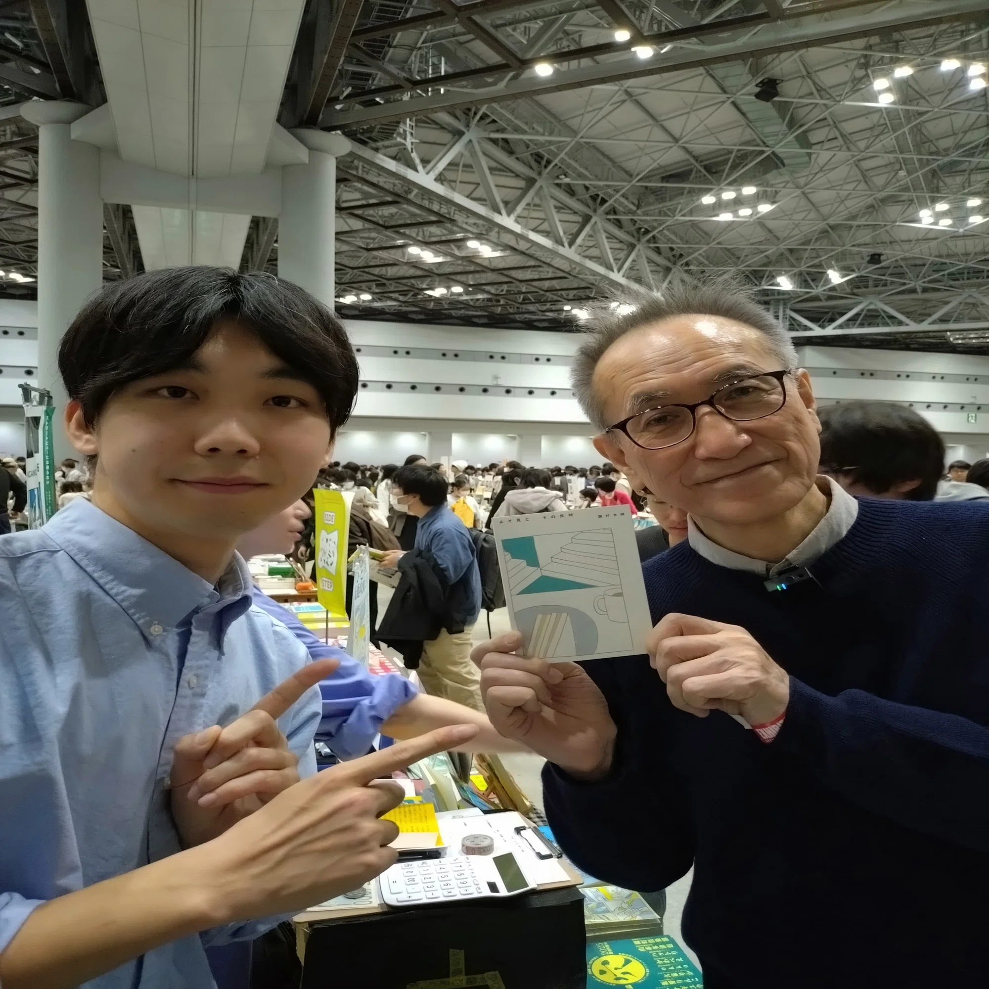 はじめての文学フリマ｜藤井青銅