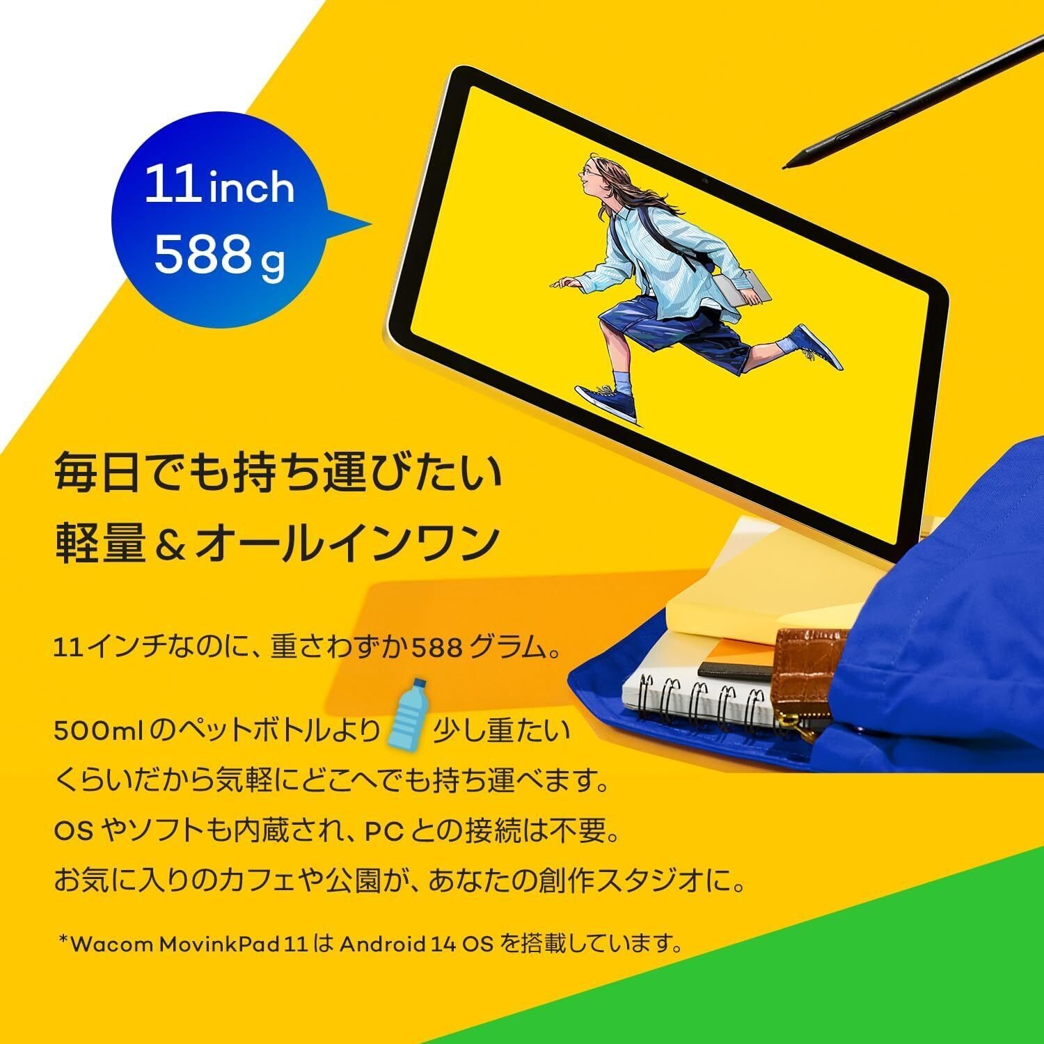 Wacom MovinkPad 11 TDTHA116CL0Z：デジタルイラストの未来を切り拓く