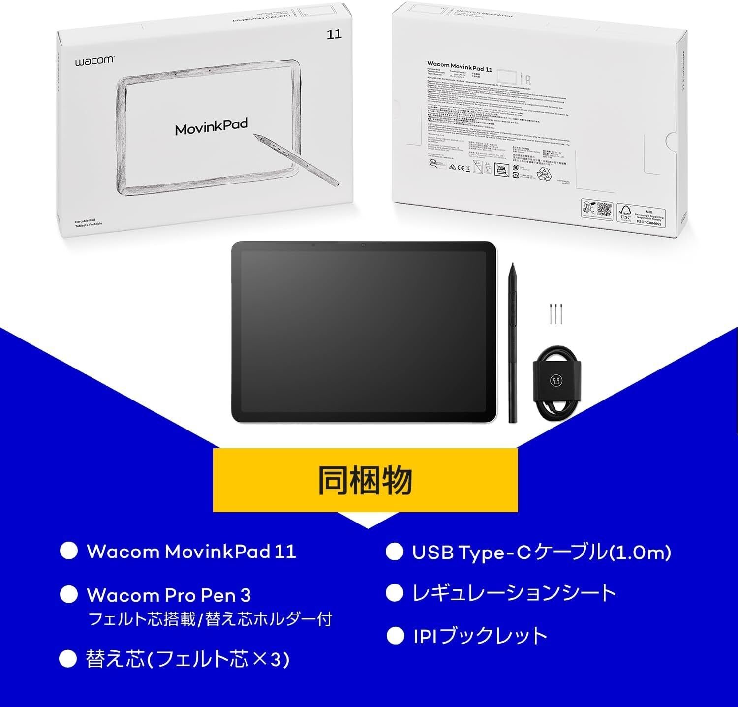 Wacom MovinkPad 11 TDTHA116CL0Z：デジタルイラストの未来を切り拓く