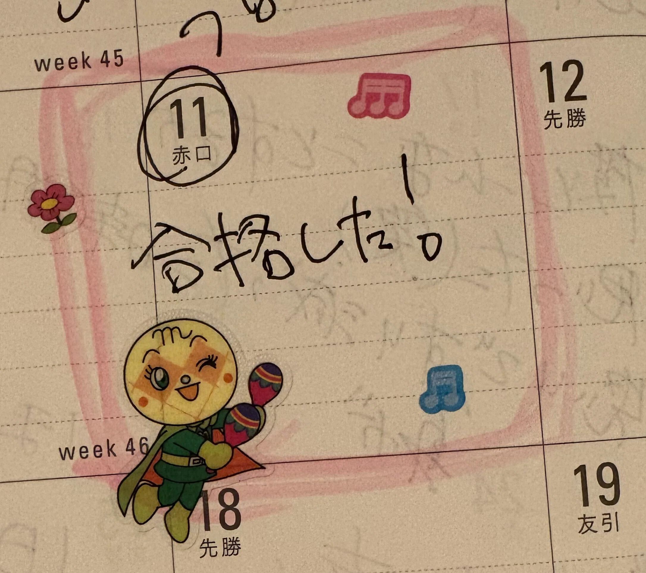 第59回通関士試験に1発合格したのでやってきたことをまとめてみた｜1年