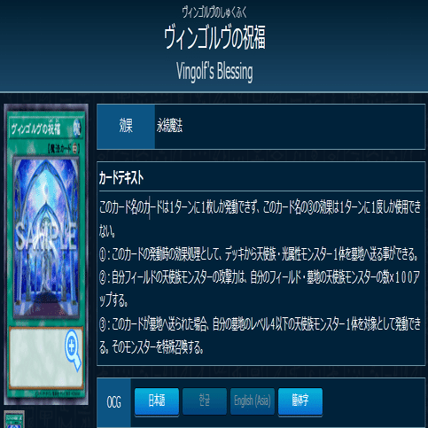 パキケ型ジェムナイトデッキ|マスター1達成【遊戯王マスターデュエル