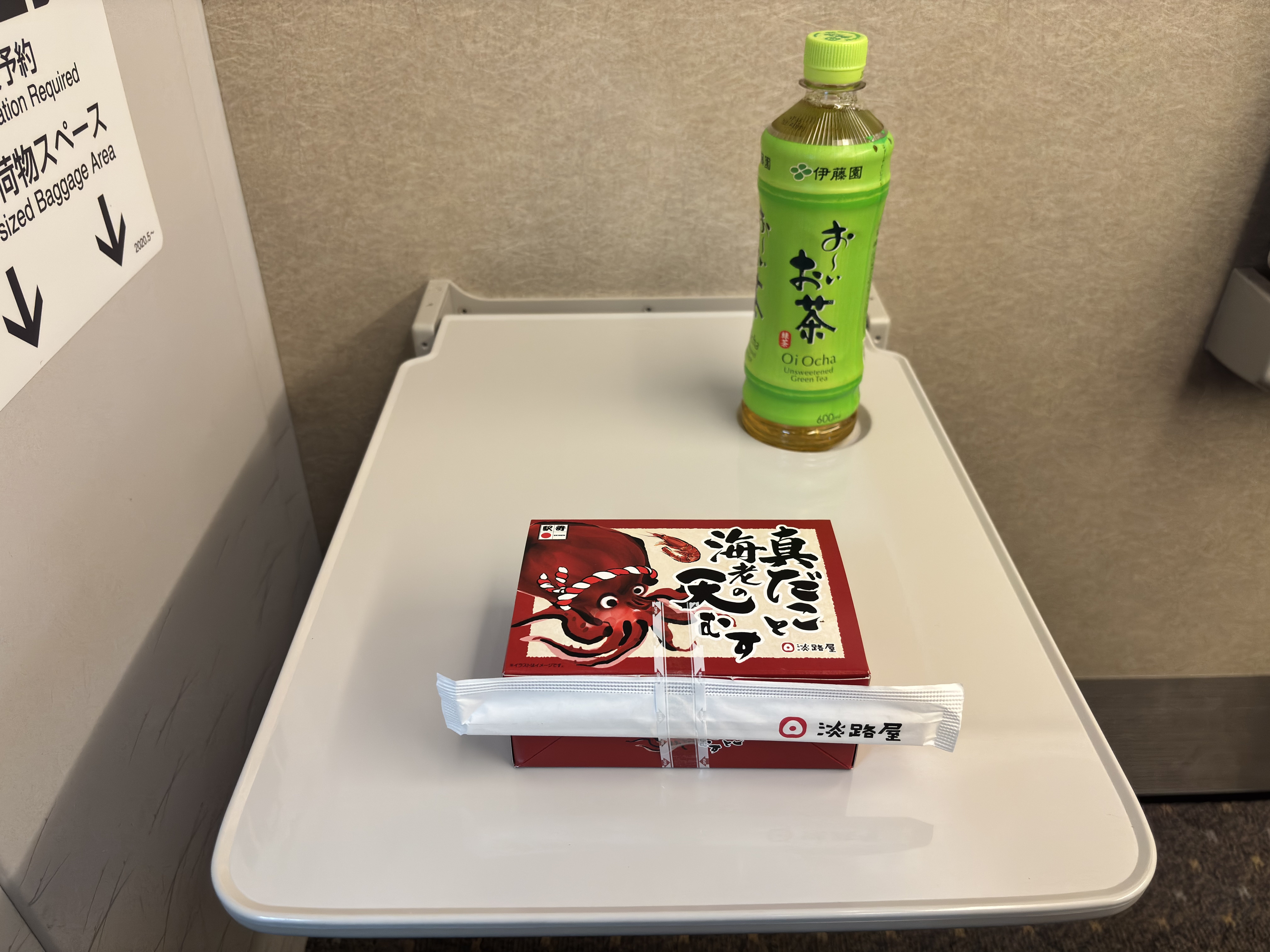 鈴木秀樹選手を、追いかけて。｜うえちゃん