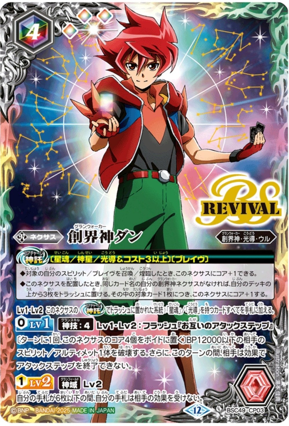 ソリティア型サジット光導について｜きまいらでぶり