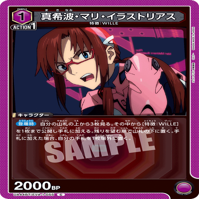 ユニアリ】ガイウスの1マリとファイナルについて｜さかきよHAL