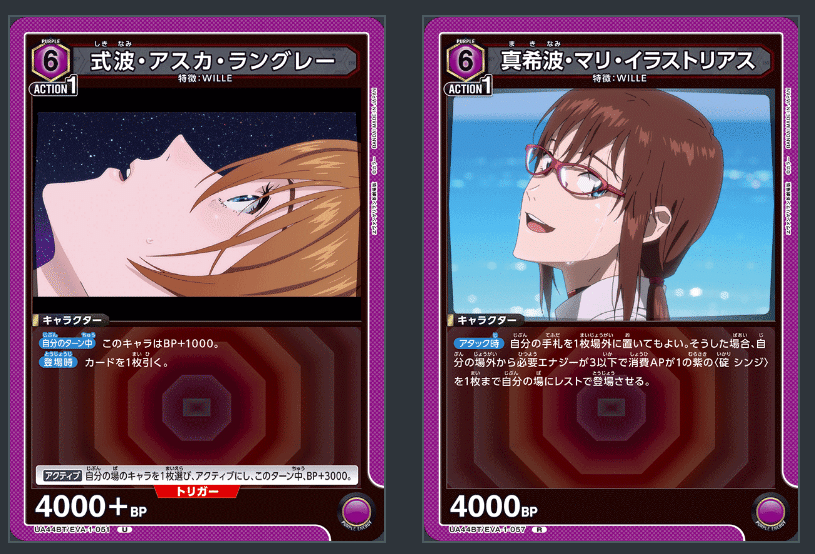 ユニアリ】ガイウスの1マリとファイナルについて｜さかきよHAL