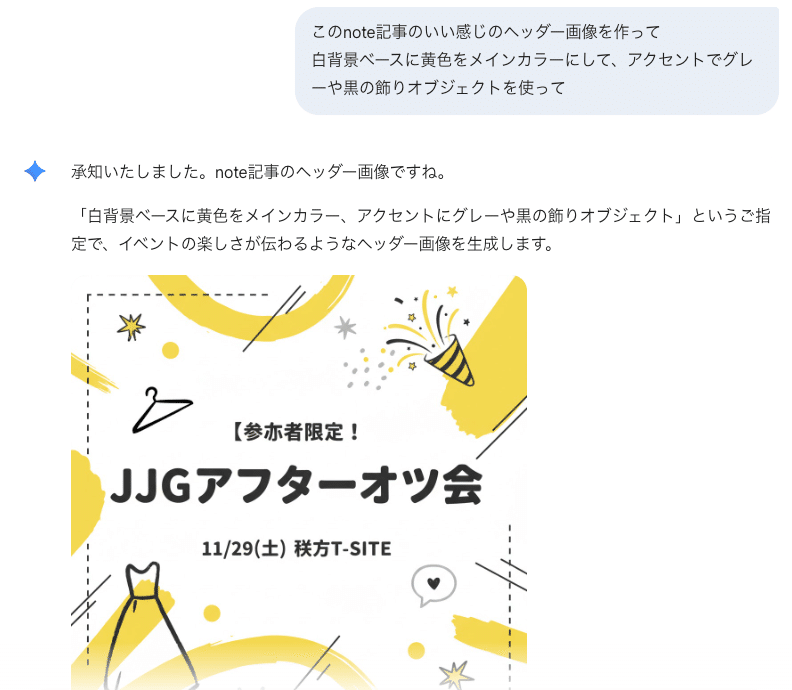 「購入時コメントください！様」 フォロー割‼️ メルカリ「フォロー割」完全攻略ガイド｜売上UPのやり方・例文から購入