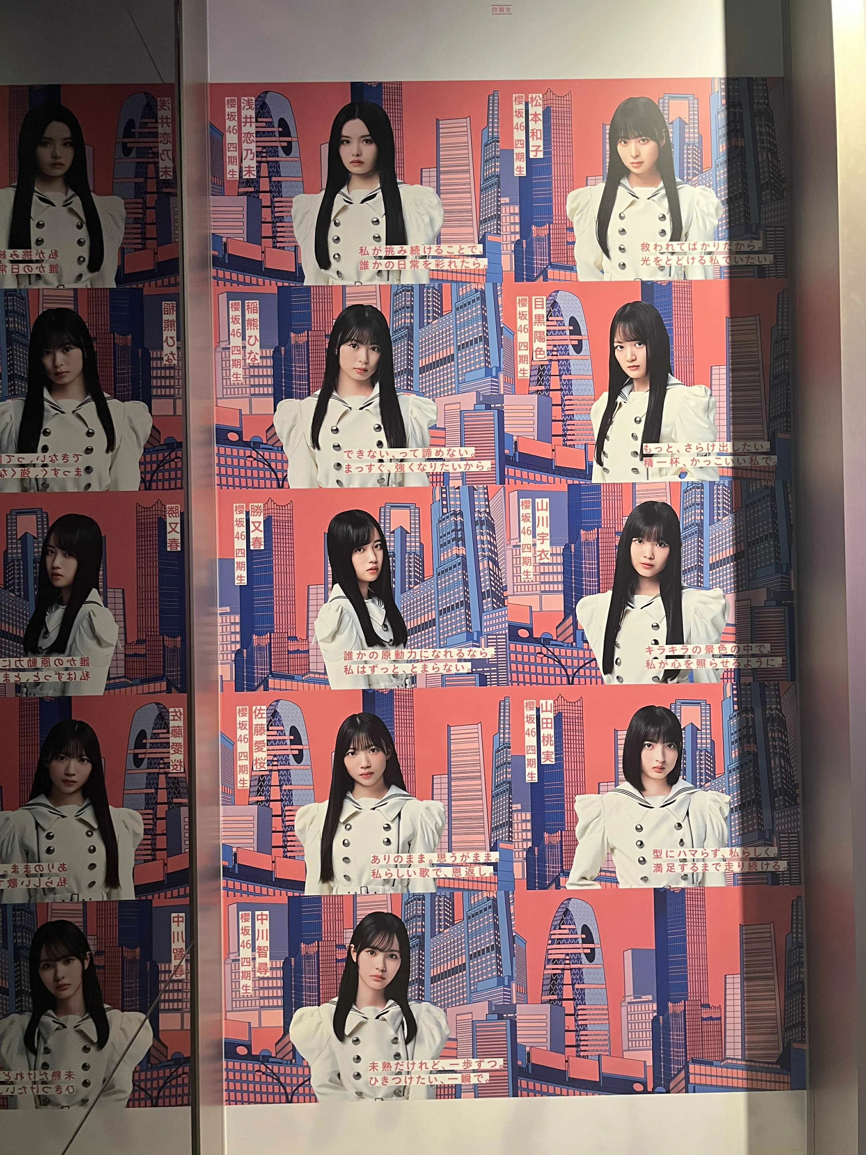 42 【ネタバレあり】「己に克つ」を体現する4期生─新参者二〇二五 11