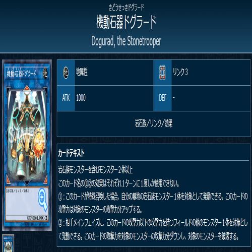 パキケ型ジェムナイトデッキ|マスター1達成【遊戯王マスターデュエル
