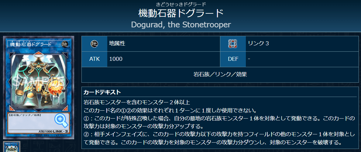 パキケ型ジェムナイトデッキ|マスター1達成【遊戯王マスターデュエル