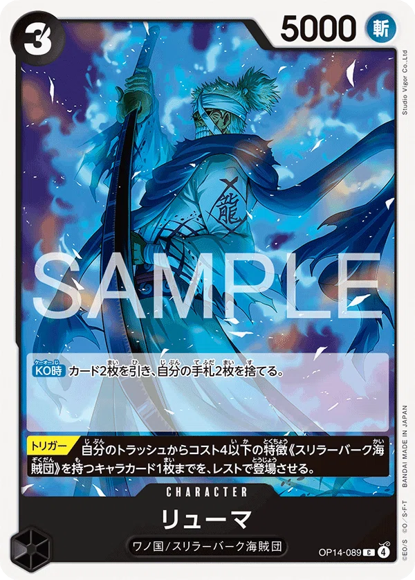 黒黄モリア　フルパラレル　早い者勝ち！ 黒黄モリア】徹底解説note11/24｜やっぴ