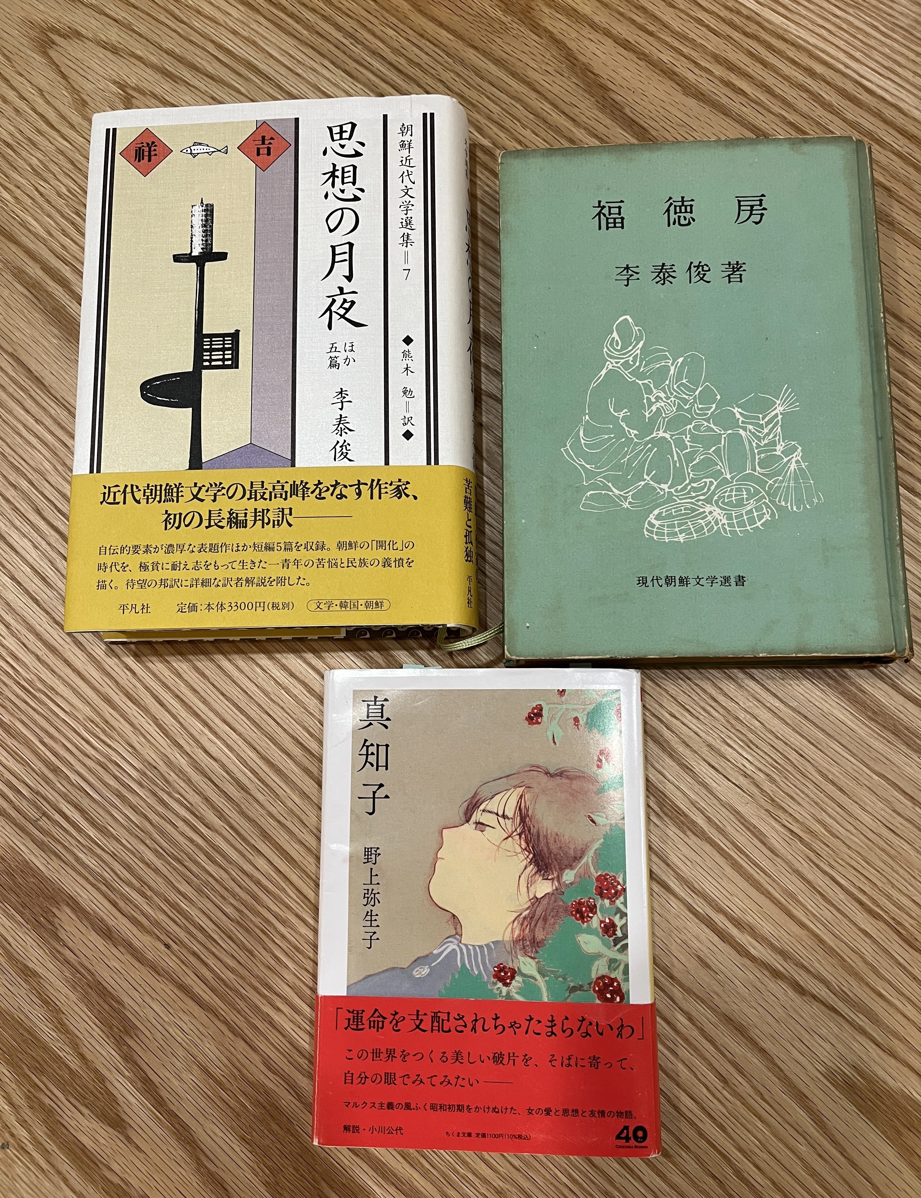 2025年11月の沈思黙読会｜転石堂書店