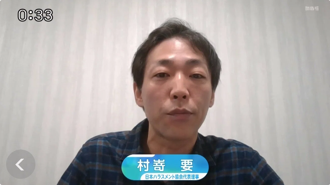 公の場での発言・インタビュー報道記録