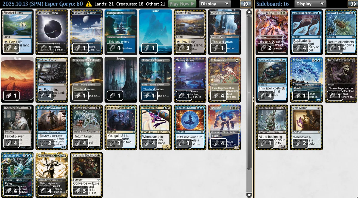 Champions Cup Final 4-1調整記録｜ice