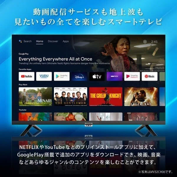 本音レビュー】MAXZEN テレビ 40型 Googleテレビ 40インチ グーグル