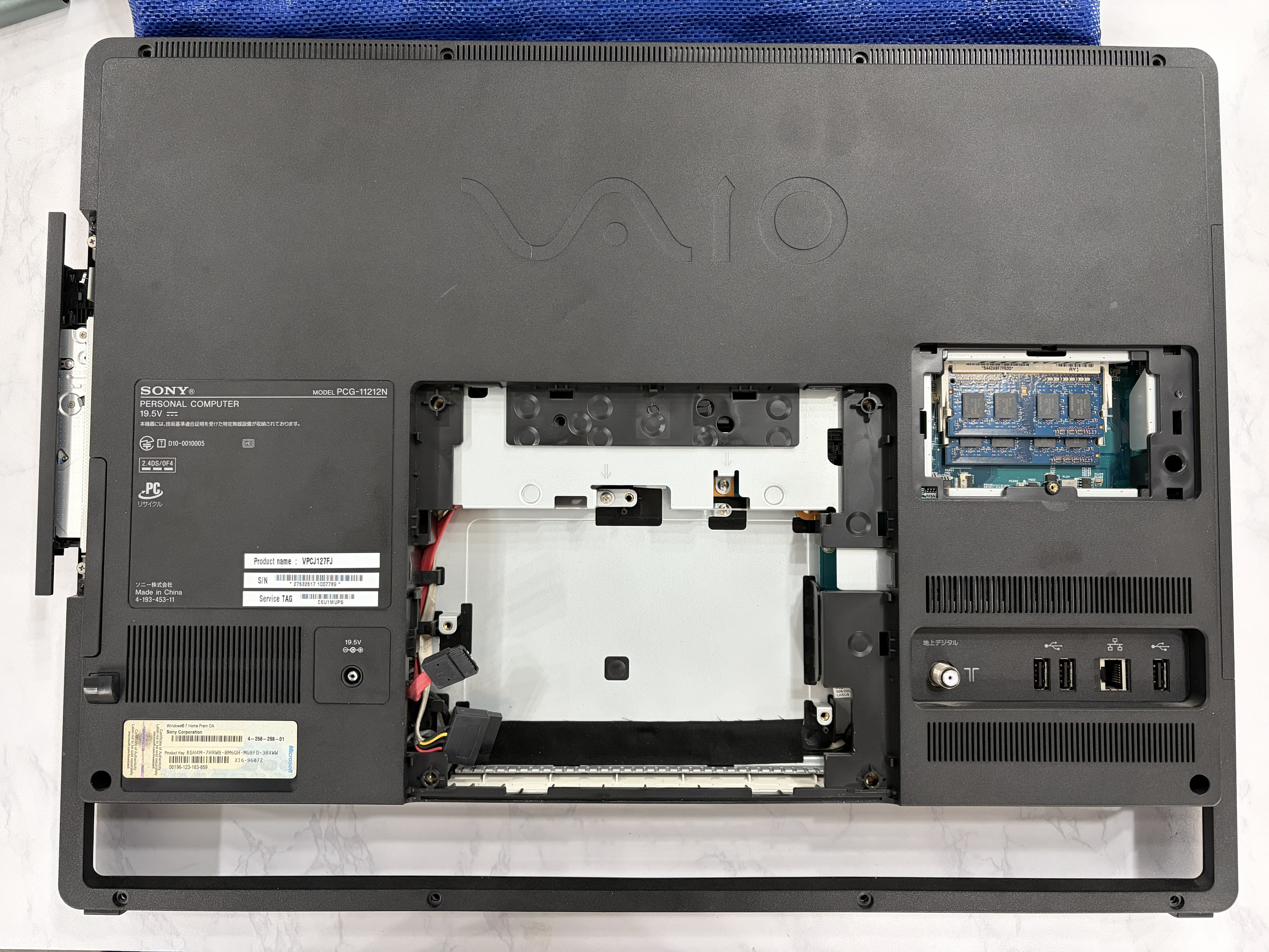 SONY VAIO 一体型パソコンの移植修理｜スーザン