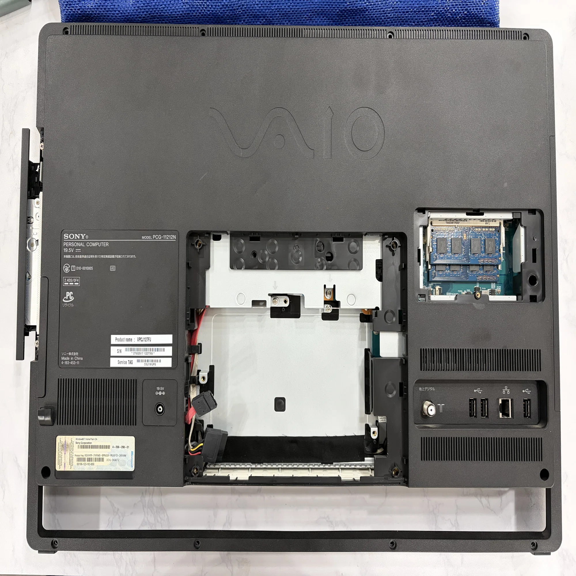 SONY VAIO 一体型パソコンの移植修理｜スーザン