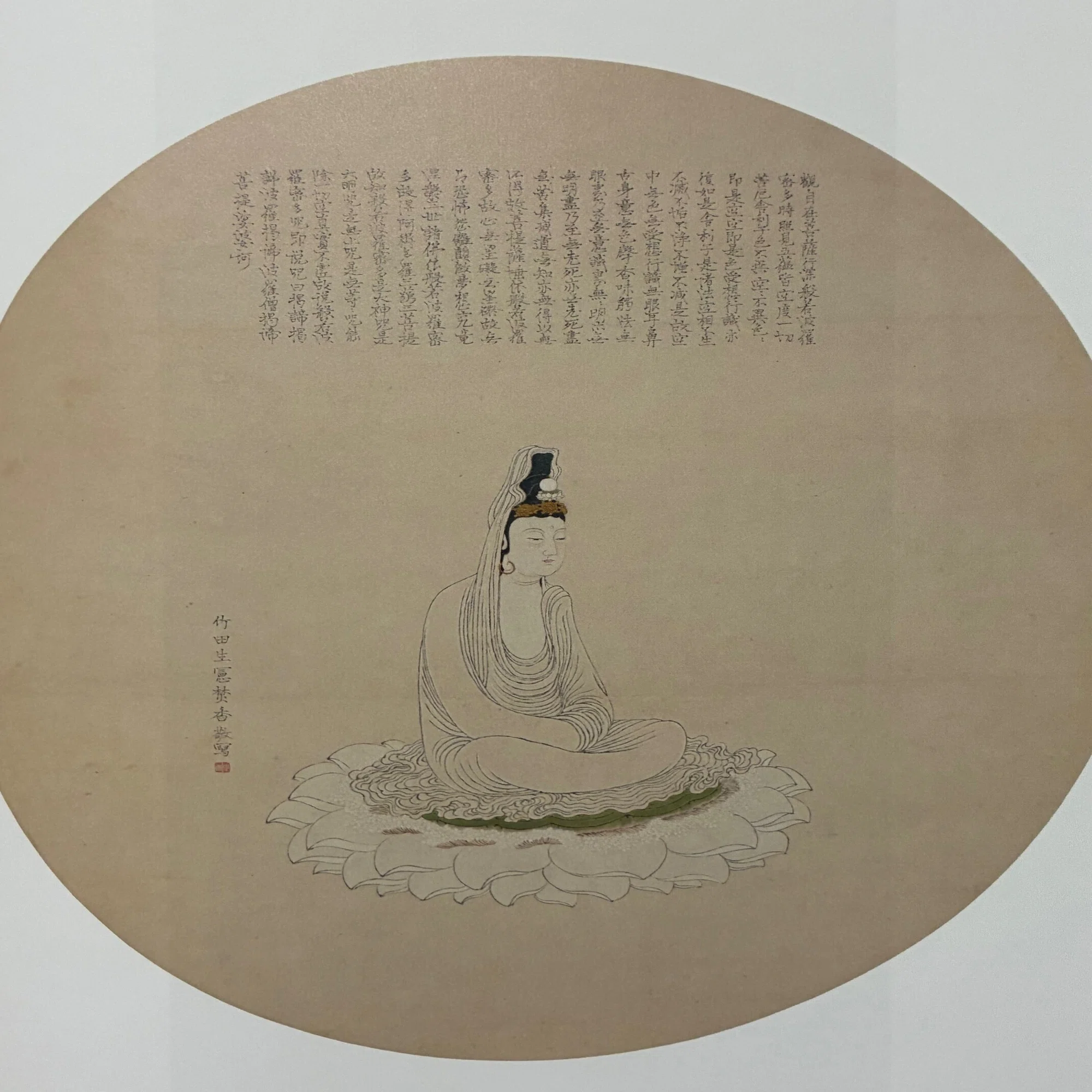 宗元仏画」で広がる仏画の様相 田能村竹田の観音図は般若心経と同調 