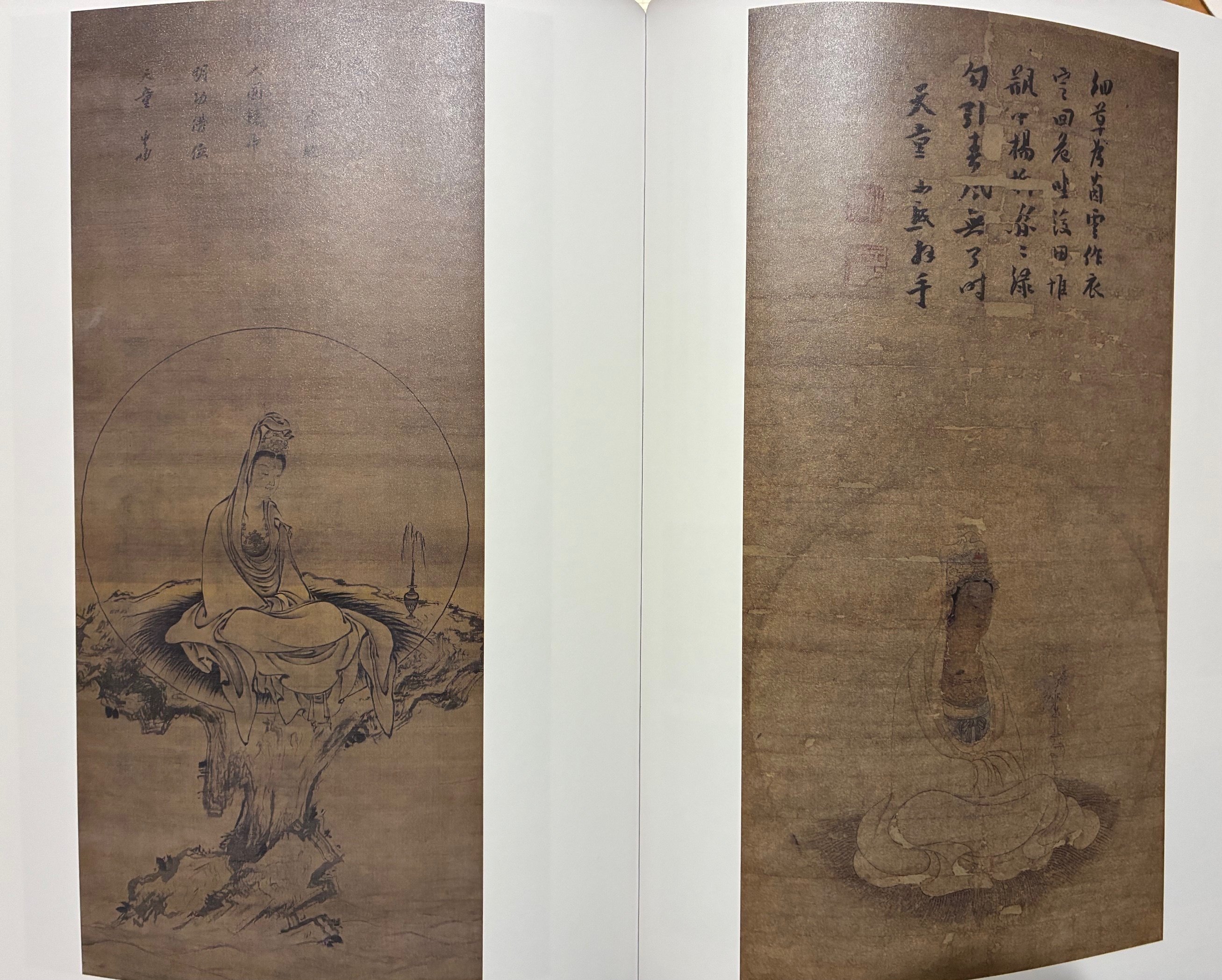 宗元仏画」で広がる仏画の様相 田能村竹田の観音図は般若心経と同調