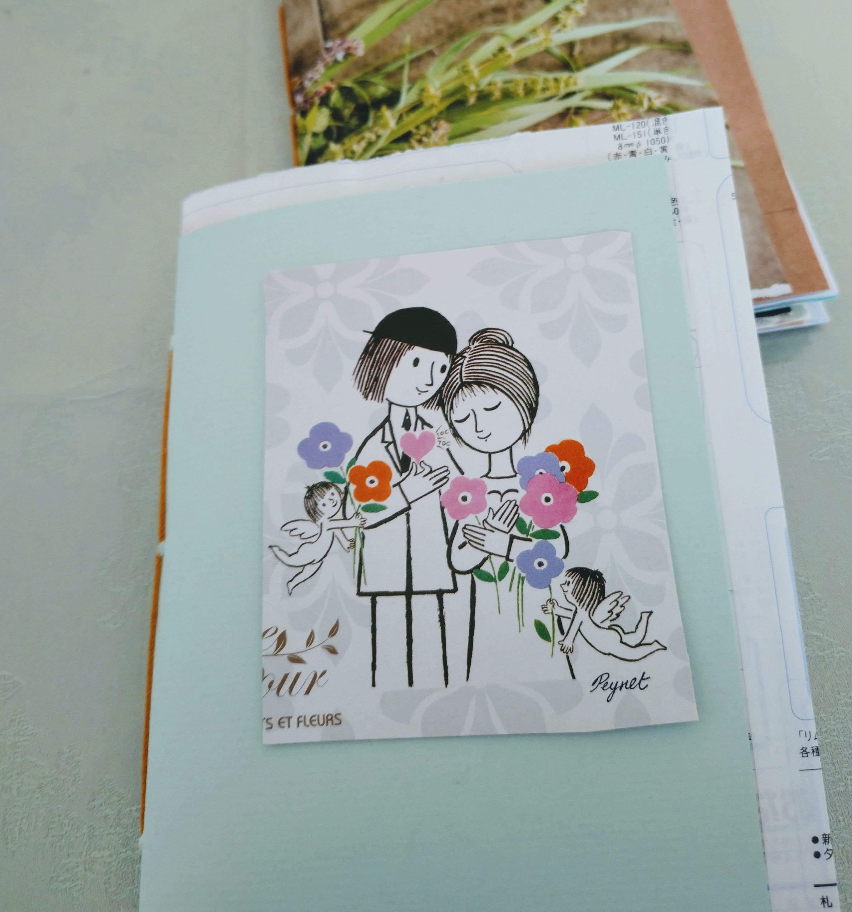 3冊目のジャンク・ジャーナル｜rina