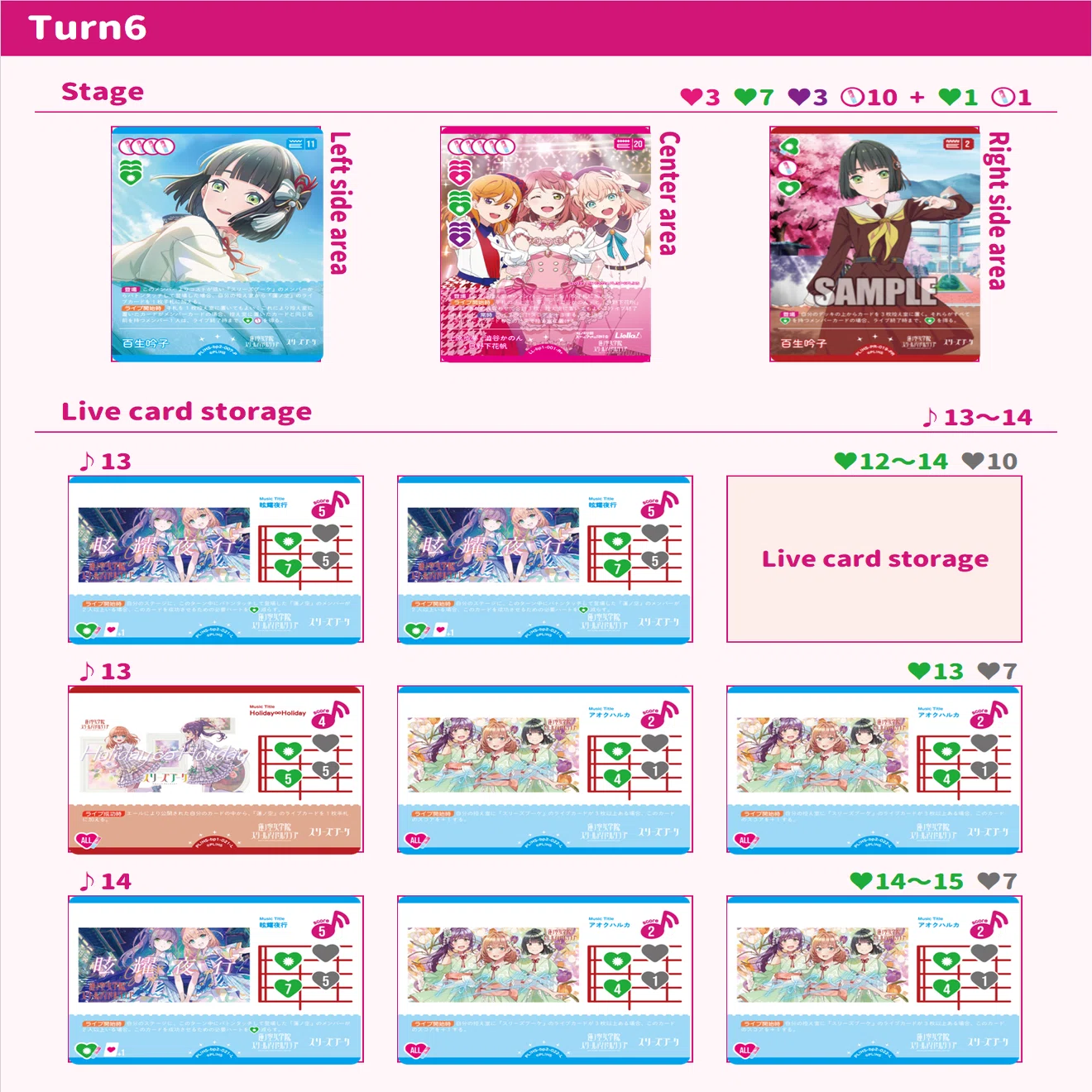 ラブカ蓮限定】花帆軸スリブ【Vol.3～Vol.4環境】｜抹希(まっき)