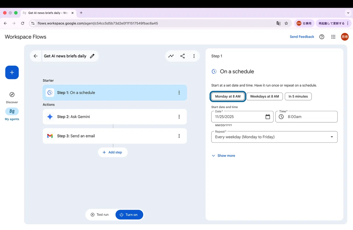 Complete Guide to Google's Latest No-Code AI Tool 'Workspace Flows ...