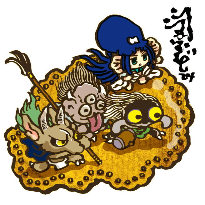 妖怪の日なのでいろいろ描きました｜氷厘亭氷泉