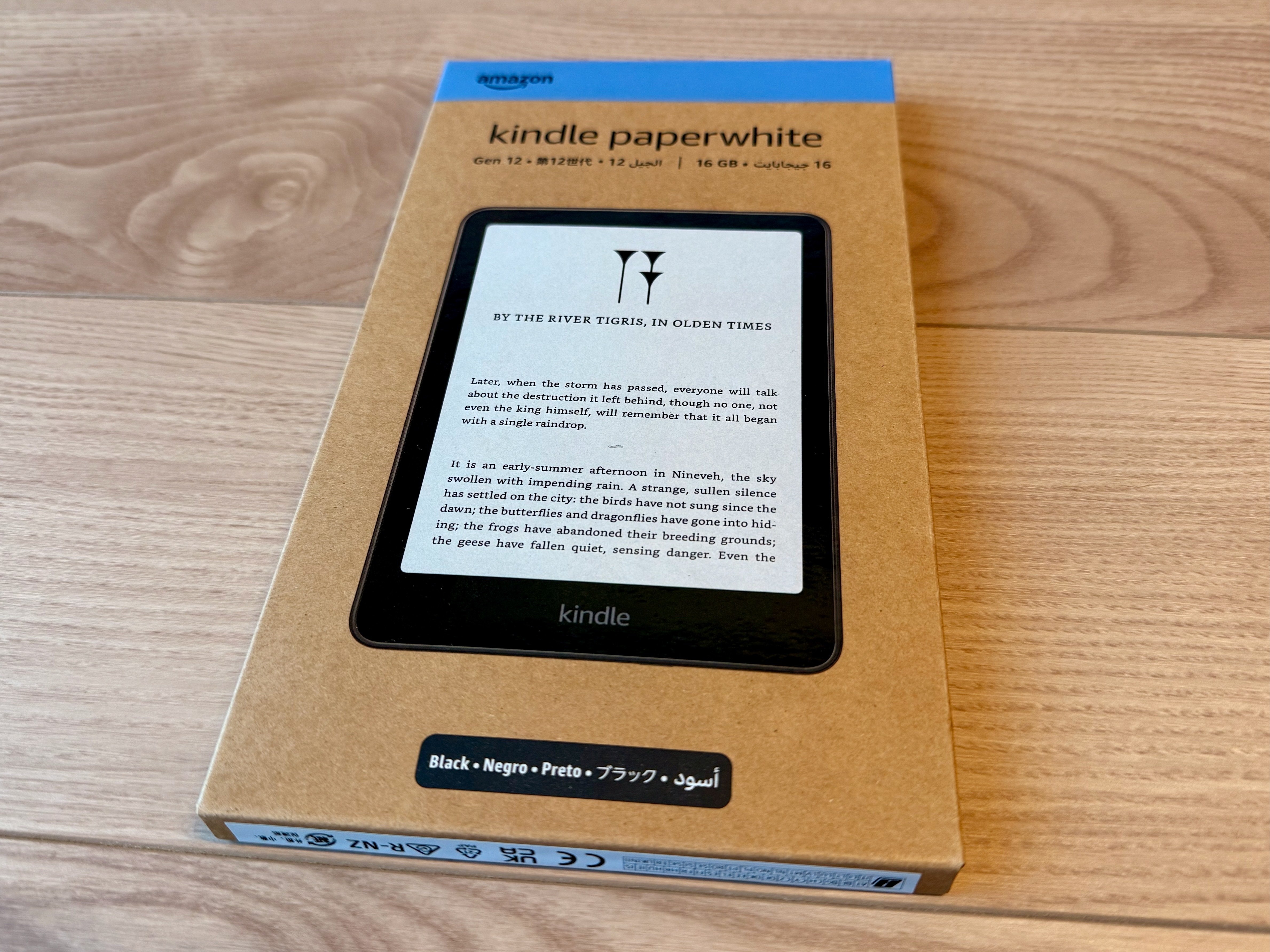 Kindle Paperwhiteを7年ぶりに買い替える！｜NEO TOKYO TV