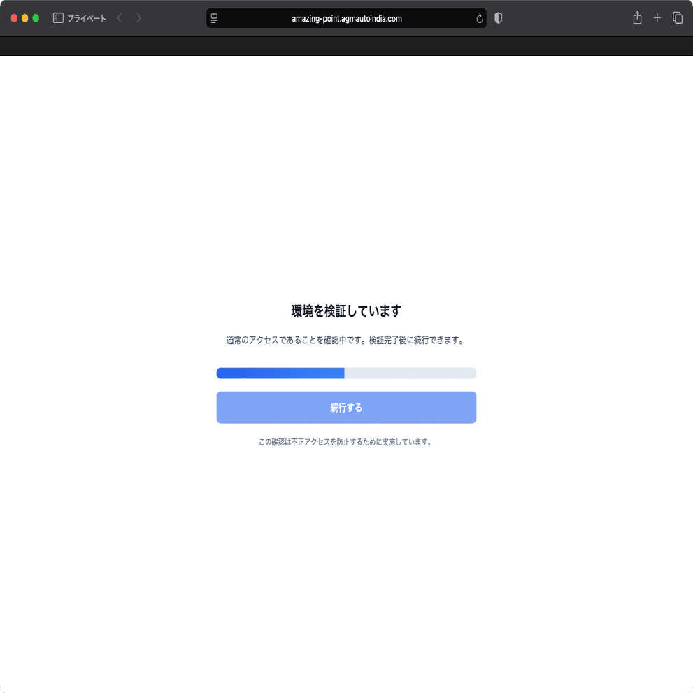 件名：見逃し厳禁！無料Prime会員を今すぐ受け取る｜masanyan