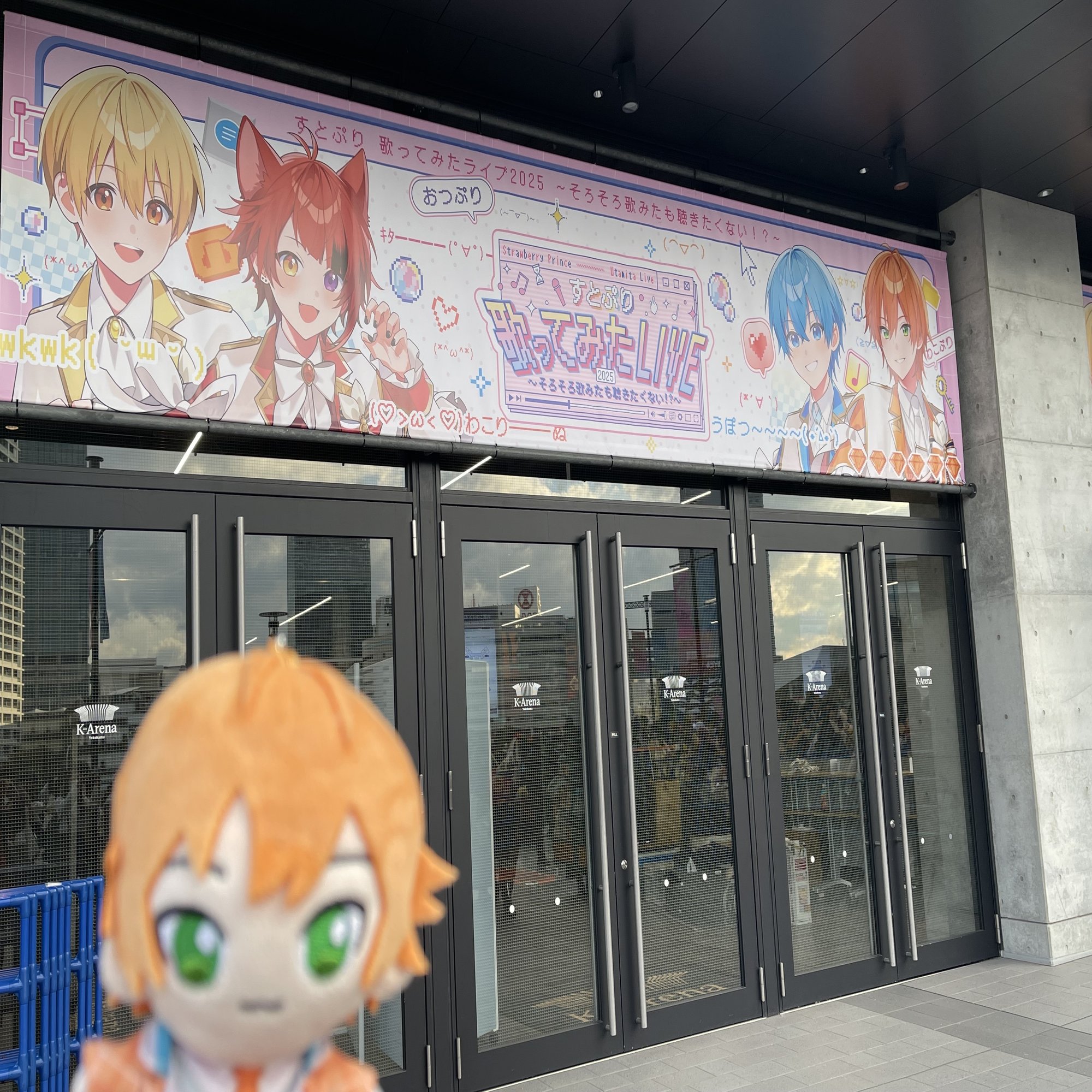 ジェルくん『愛言葉Ⅳ』＠Kアリ～頑張れる理由はキミがいるから～新参ママリスナーが苦悩と矜持を語ってみた｜セニカ, image size:2000x1500