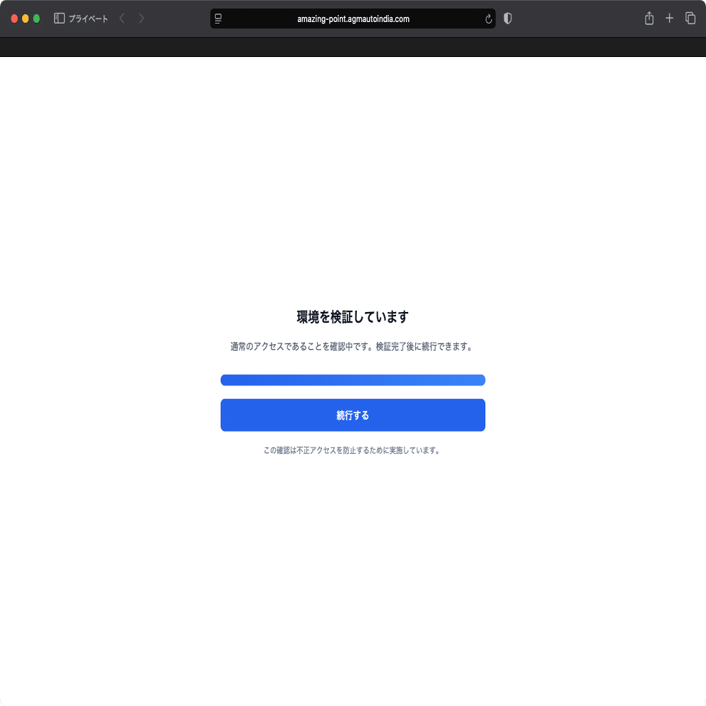 件名：見逃し厳禁！無料Prime会員を今すぐ受け取る｜masanyan
