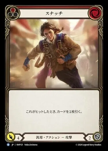Flesh and Bloodヒーローズスクランブル備忘録｜doshimo