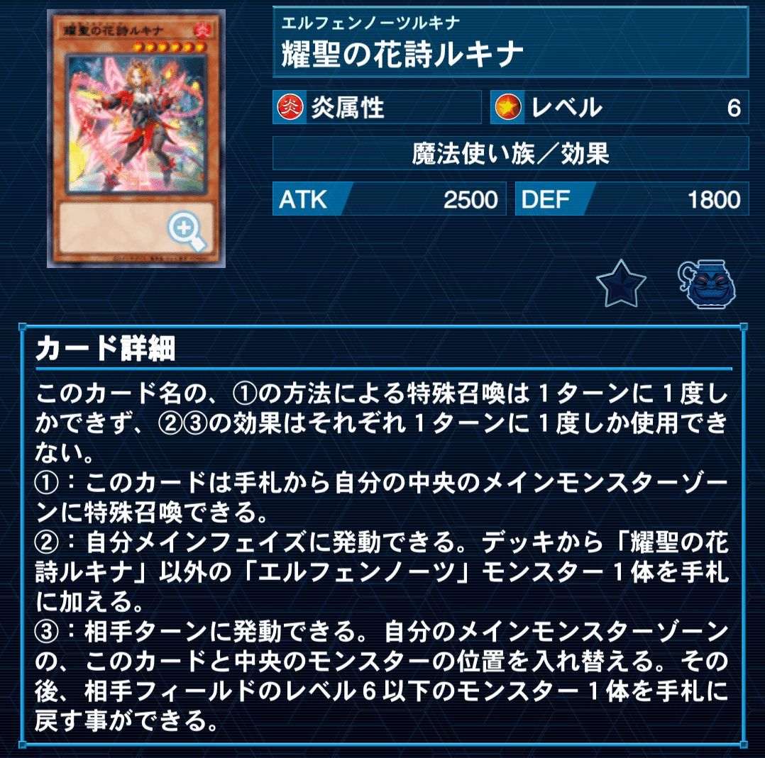 遊戯王デッキ紹介】その縦列…危険地帯！「直進直進チョクシ〜ン