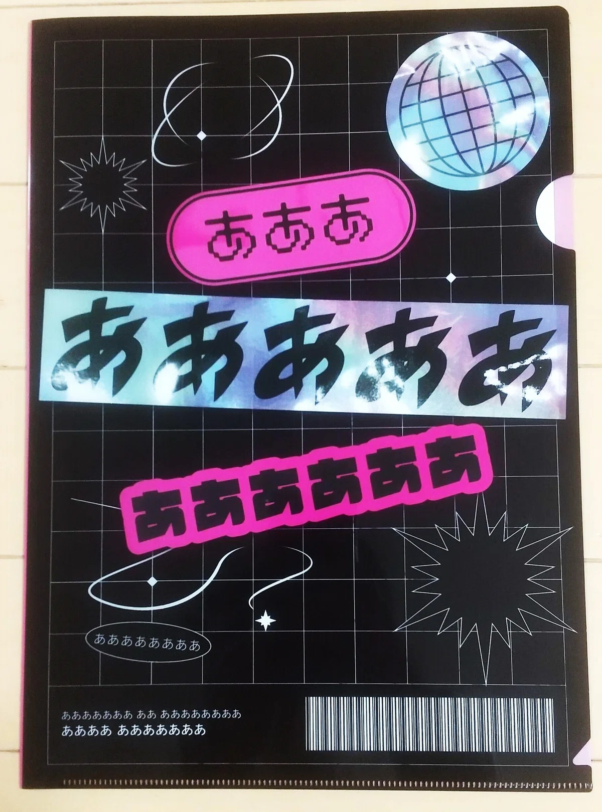 あああああああああああああ！｜パオンズ