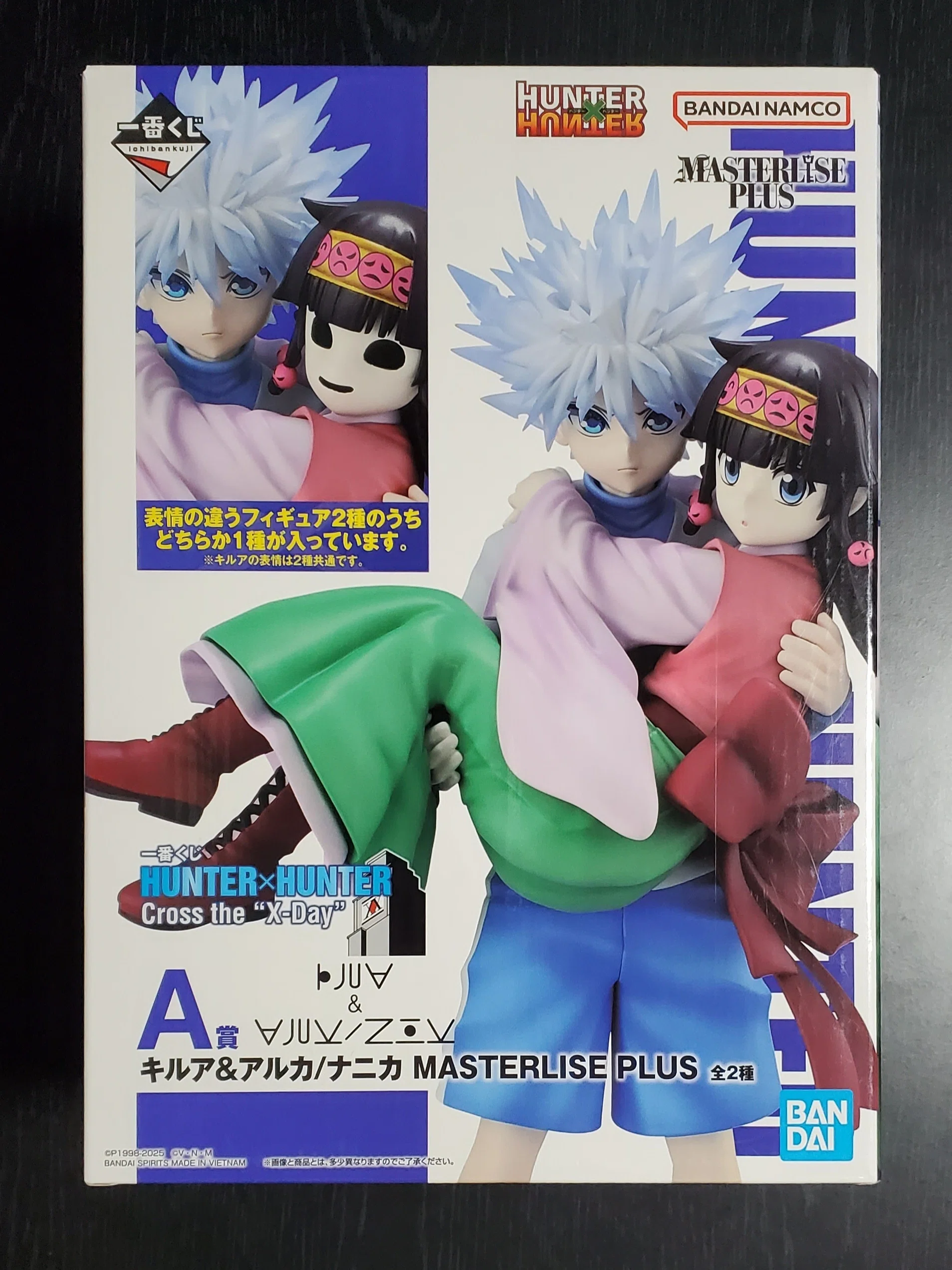 HUNTER×HUNTER】『一番くじ HUNTER×HUNTER Cross the 