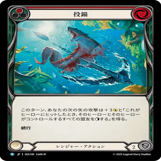 Flesh and Bloodヒーローズスクランブル備忘録｜doshimo