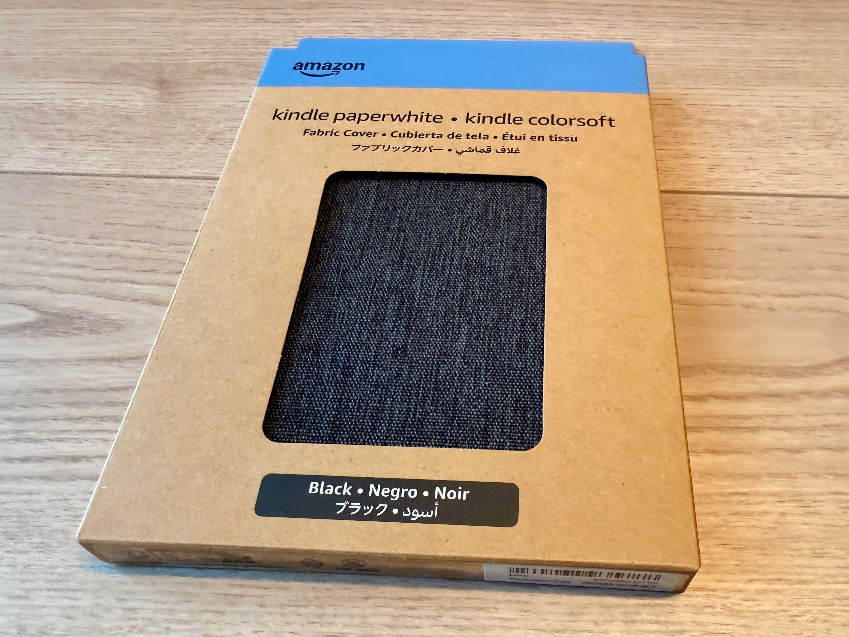 Kindle Paperwhiteを7年ぶりに買い替える！｜NEO TOKYO TV