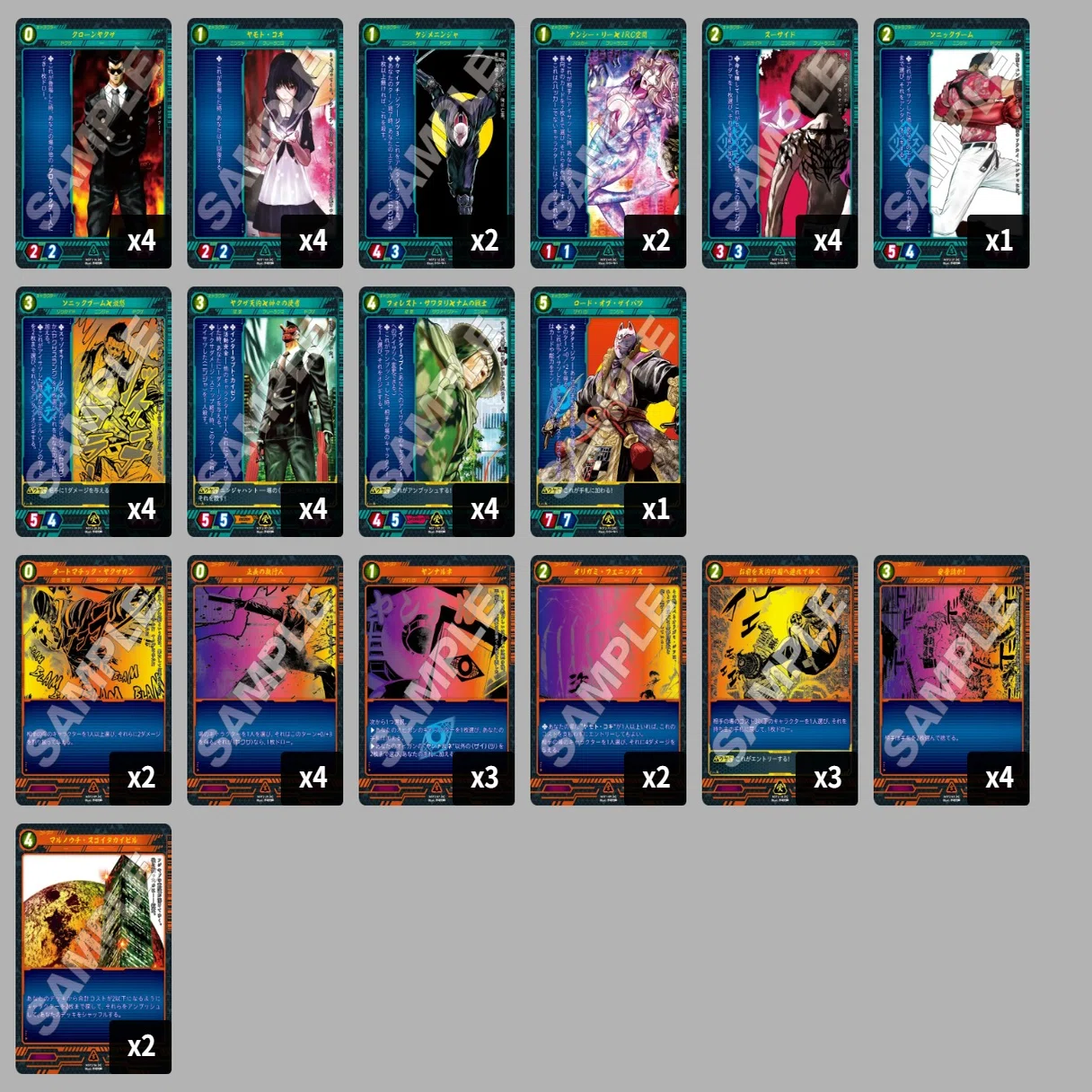 🎴ニンジャスレイヤーTCG大会「グリズリー杯」第6回 【2025年11月23日