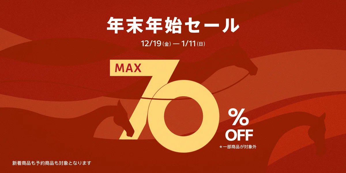 明日からスタート！年末年始大感謝SALE！｜Karakubuyofficial