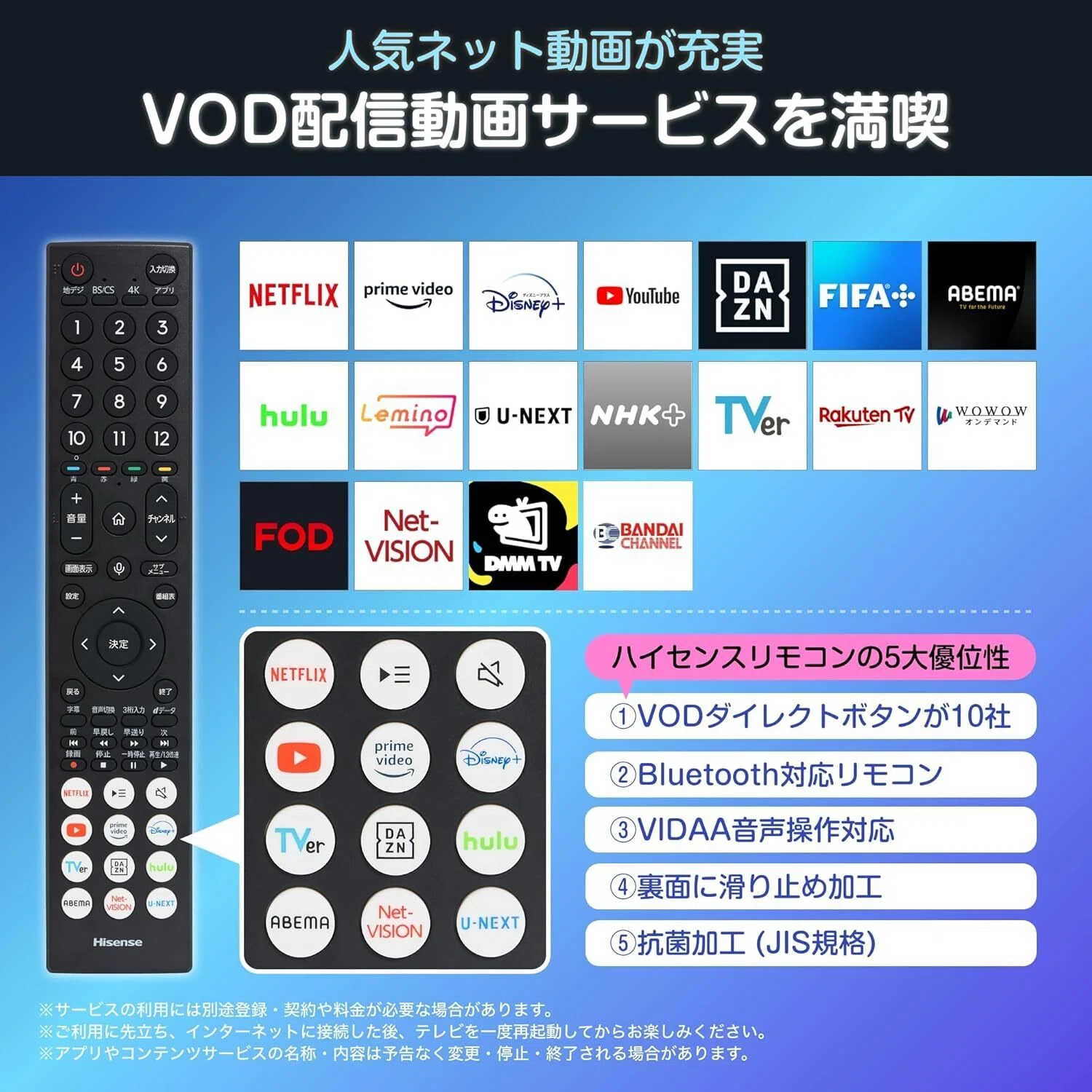 本音レビュー】ハイセンス 43V型 43E60N 4K スマート Wチューナー内蔵