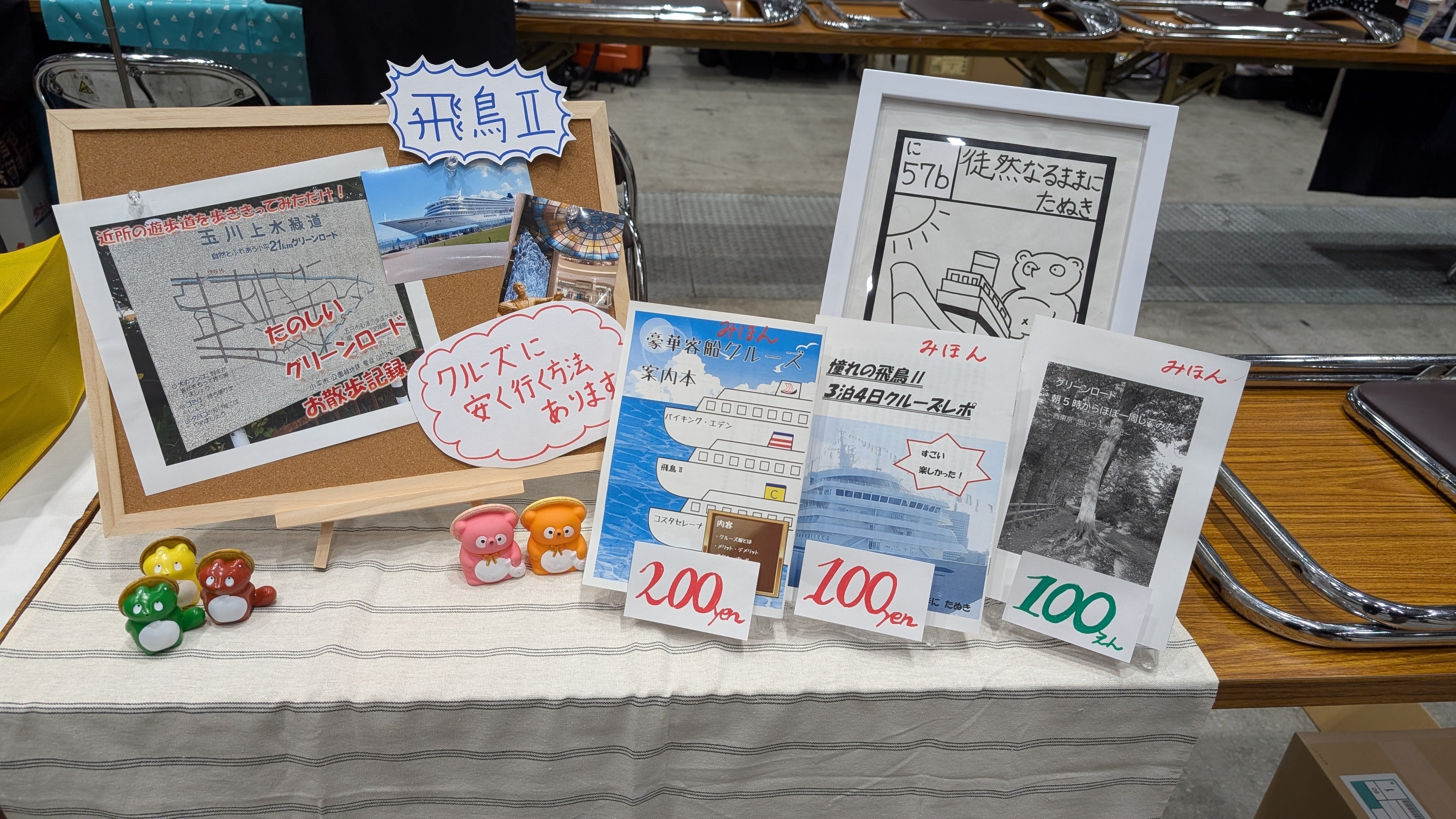 かとうページ KATO鉄道模型オンラインショッピング 電車用ウオームギヤ4472(SS仕様