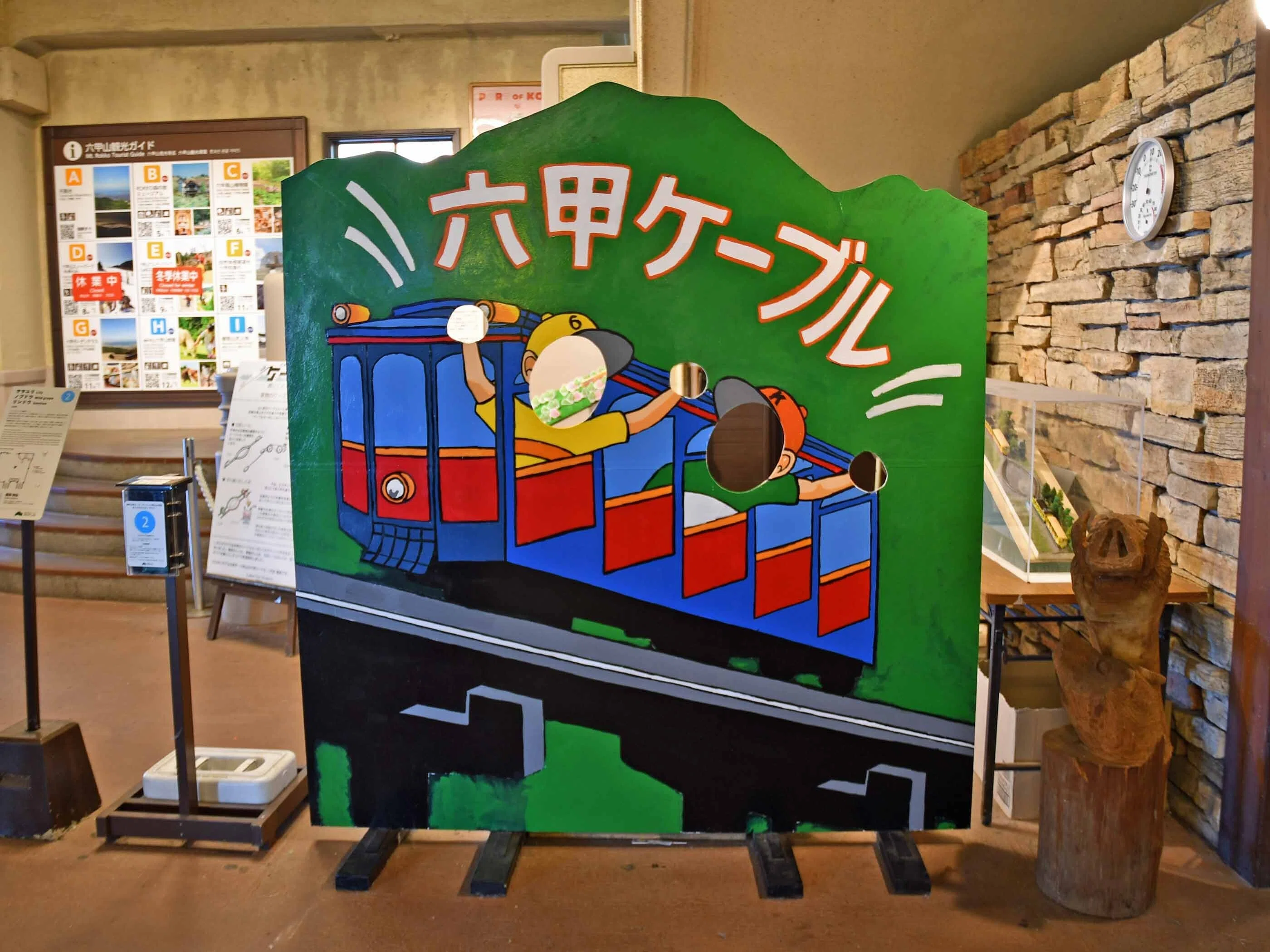六甲ミーツアートが楽しかった話｜ナ