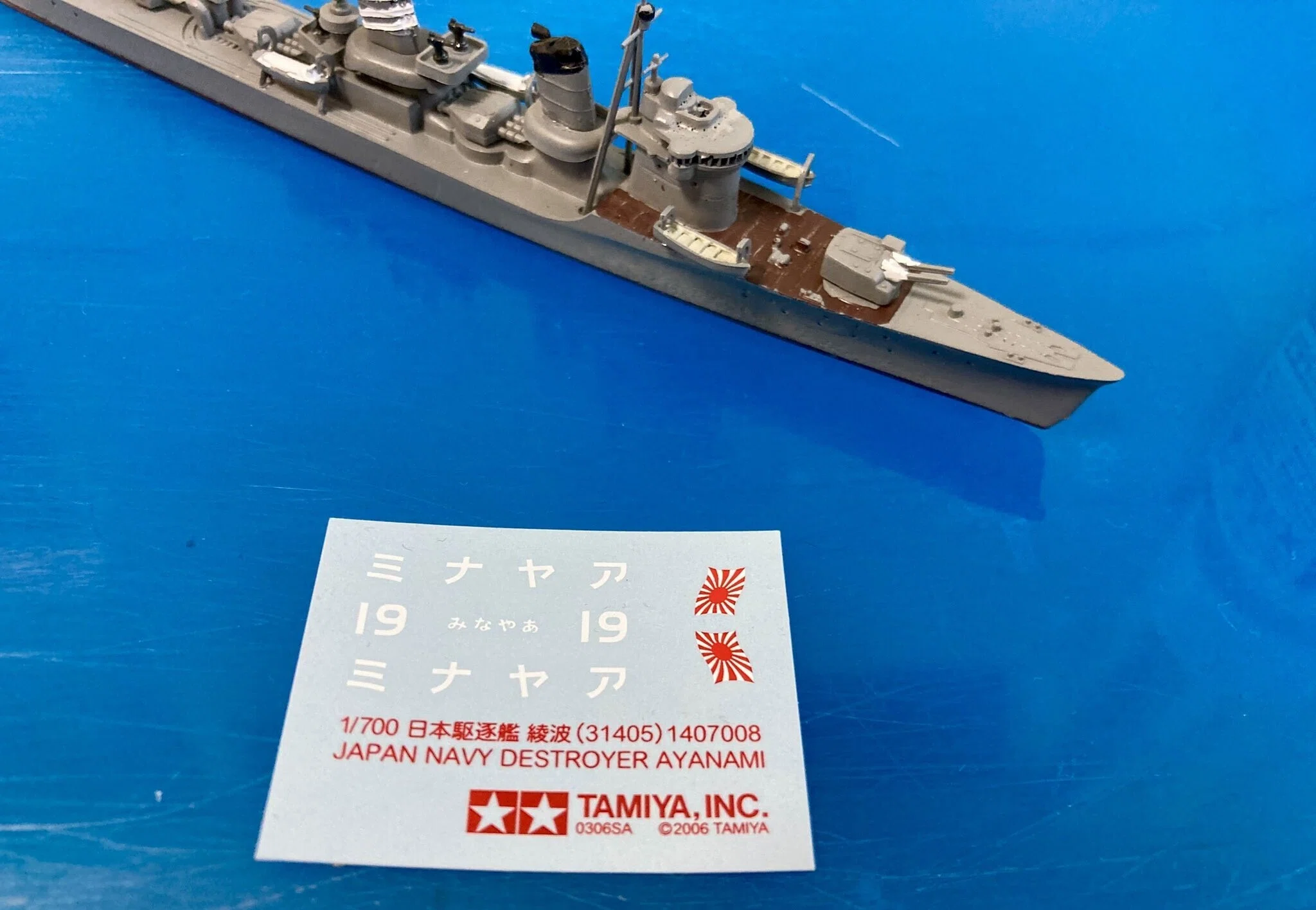 駆逐艦綾波 プラモ日記 11月3日〜24日(完) 製作10日｜Masa/お絵かき