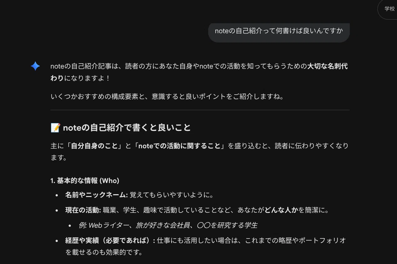 日本語で自己紹介を書こう (自己紹介文必読です) 100132RA 「プロフィール Learning - profile1」 ワイン