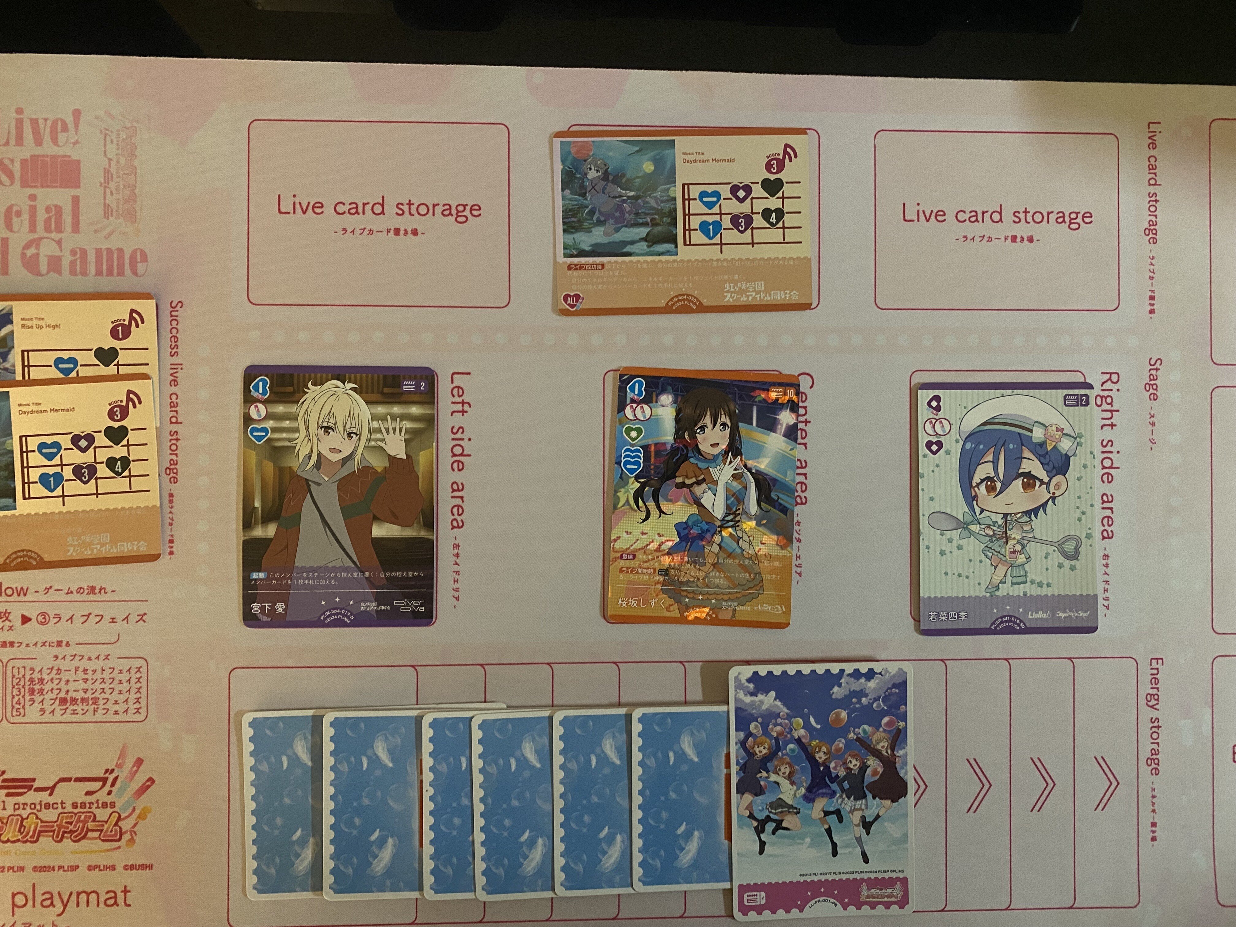 ラブカ　PE　まとめ売り　54枚 ラブカ】噂のデッキ紹介: 果林三神の強さについてシンプルに書いてみた