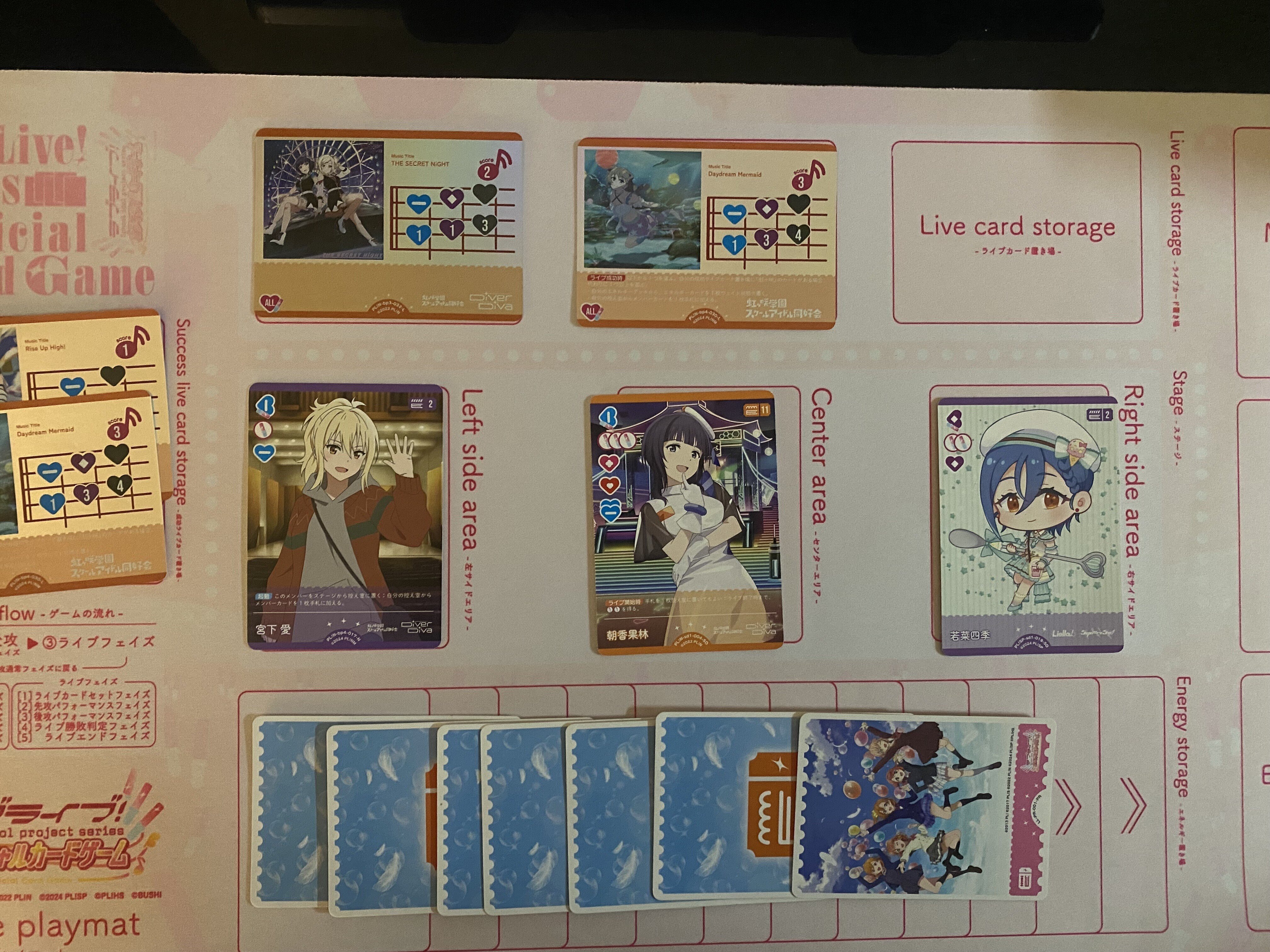 ラブカ】噂のデッキ紹介: 果林三神の強さについてシンプルに書いてみた