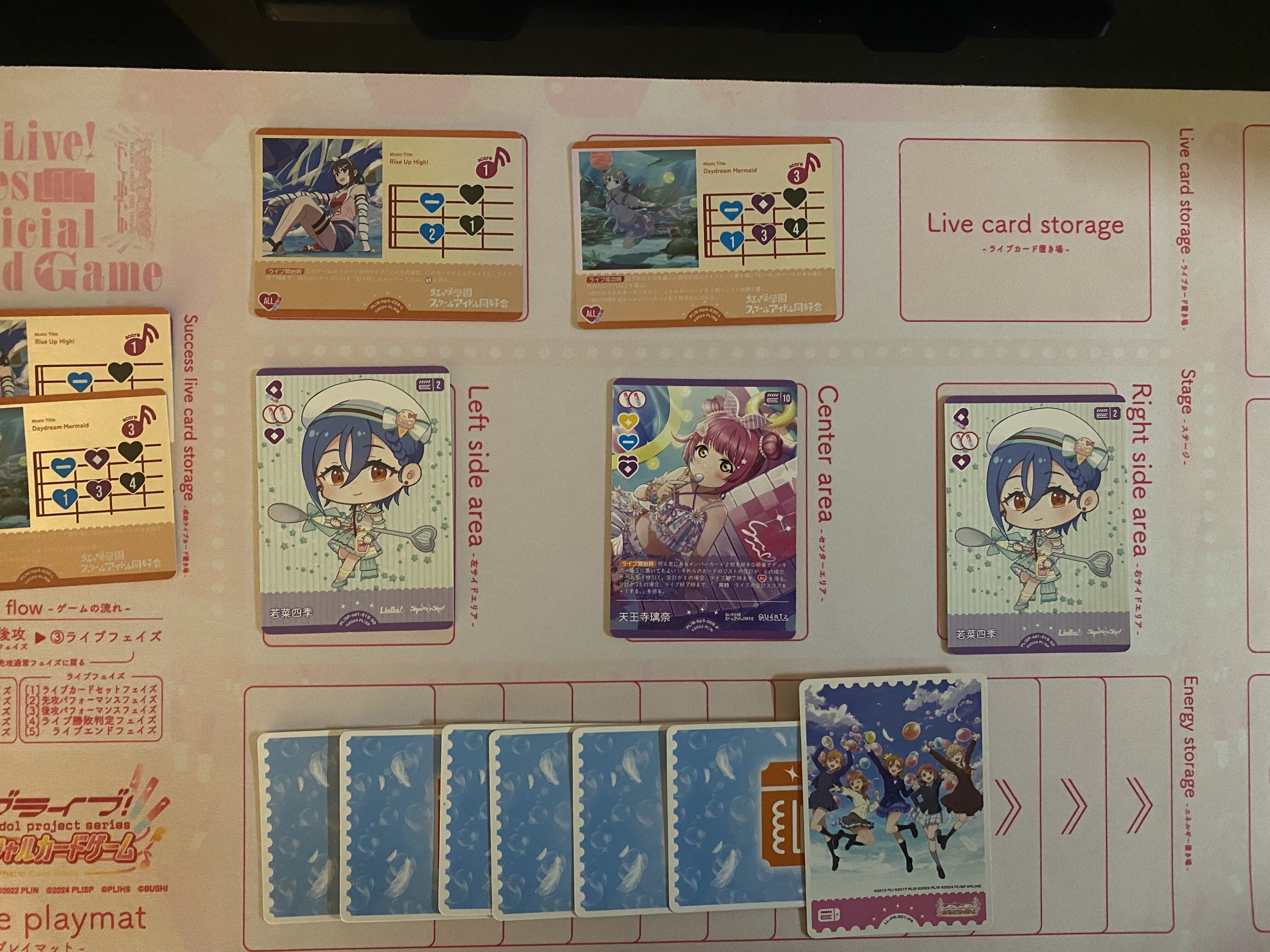 ラブカ】噂のデッキ紹介: 果林三神の強さについてシンプルに書いてみた