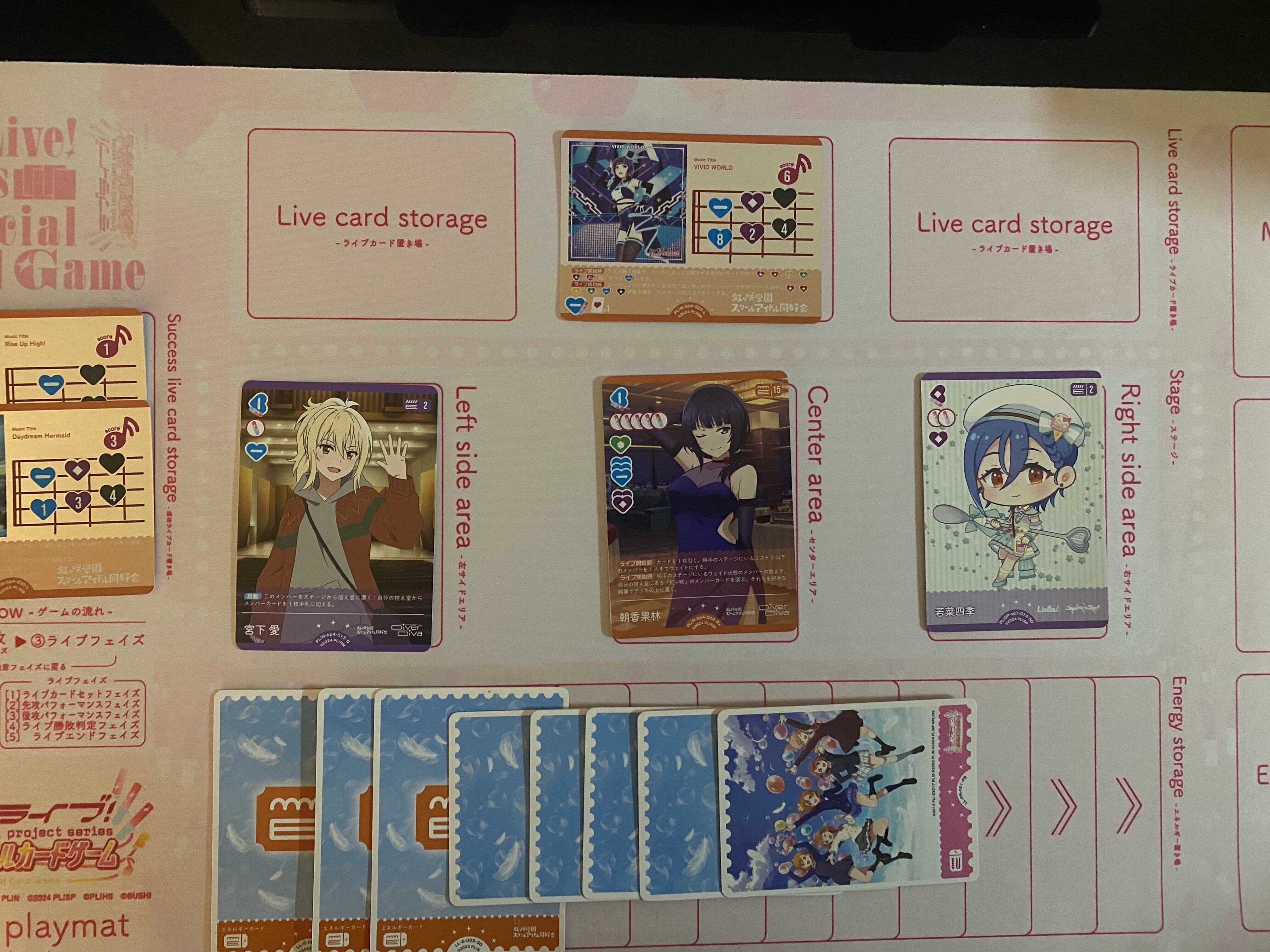 ラブカ】噂のデッキ紹介: 果林三神の強さについてシンプルに書いてみた