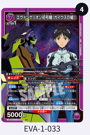 ユニアリ】ガイウスの1マリとファイナルについて｜さかきよHAL